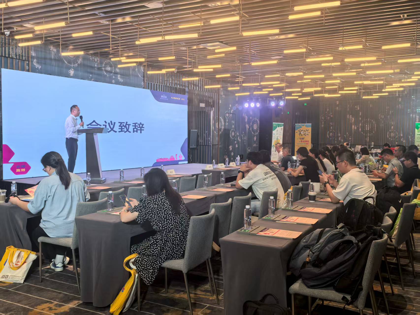 药物分析与质量控制技术研讨会圆满落幕