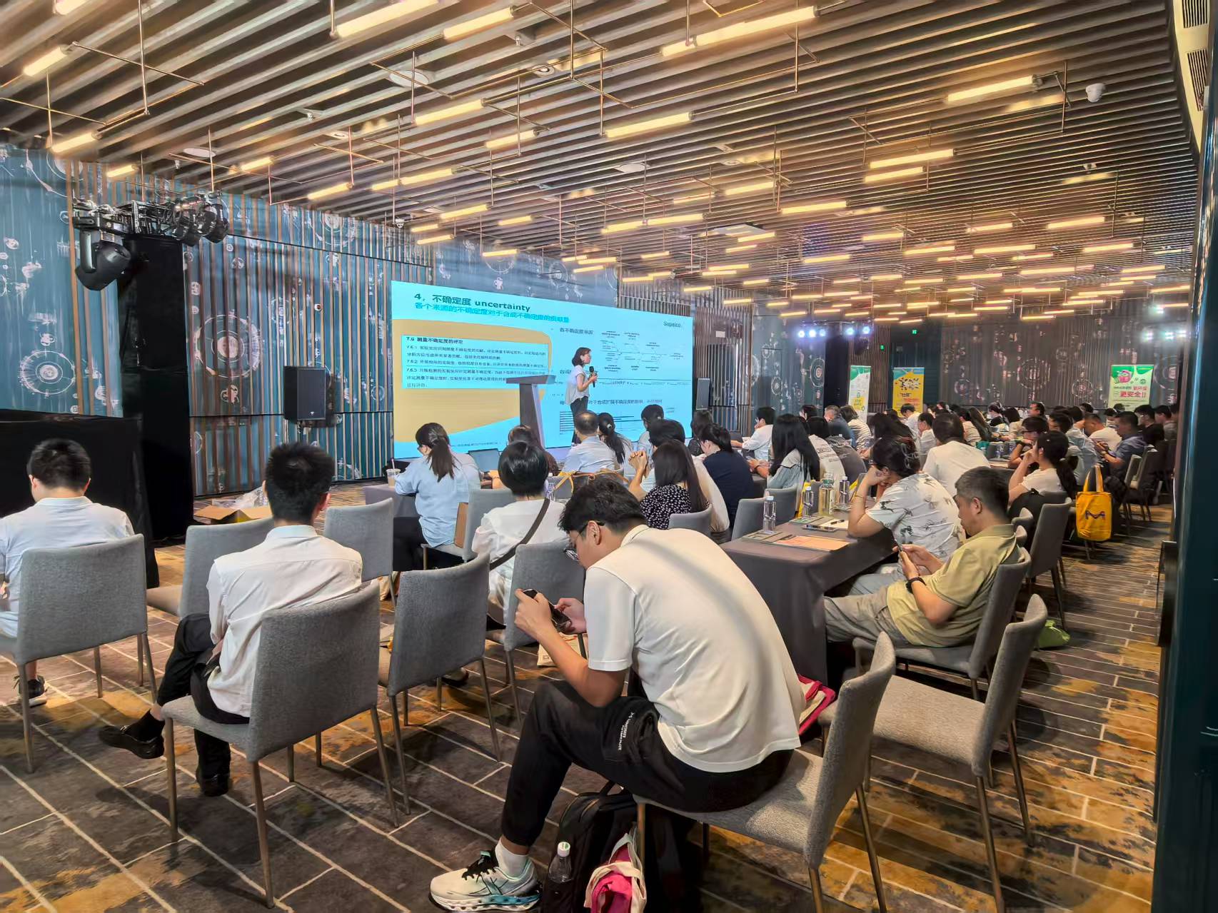 药物分析与质量控制技术研讨会圆满落幕