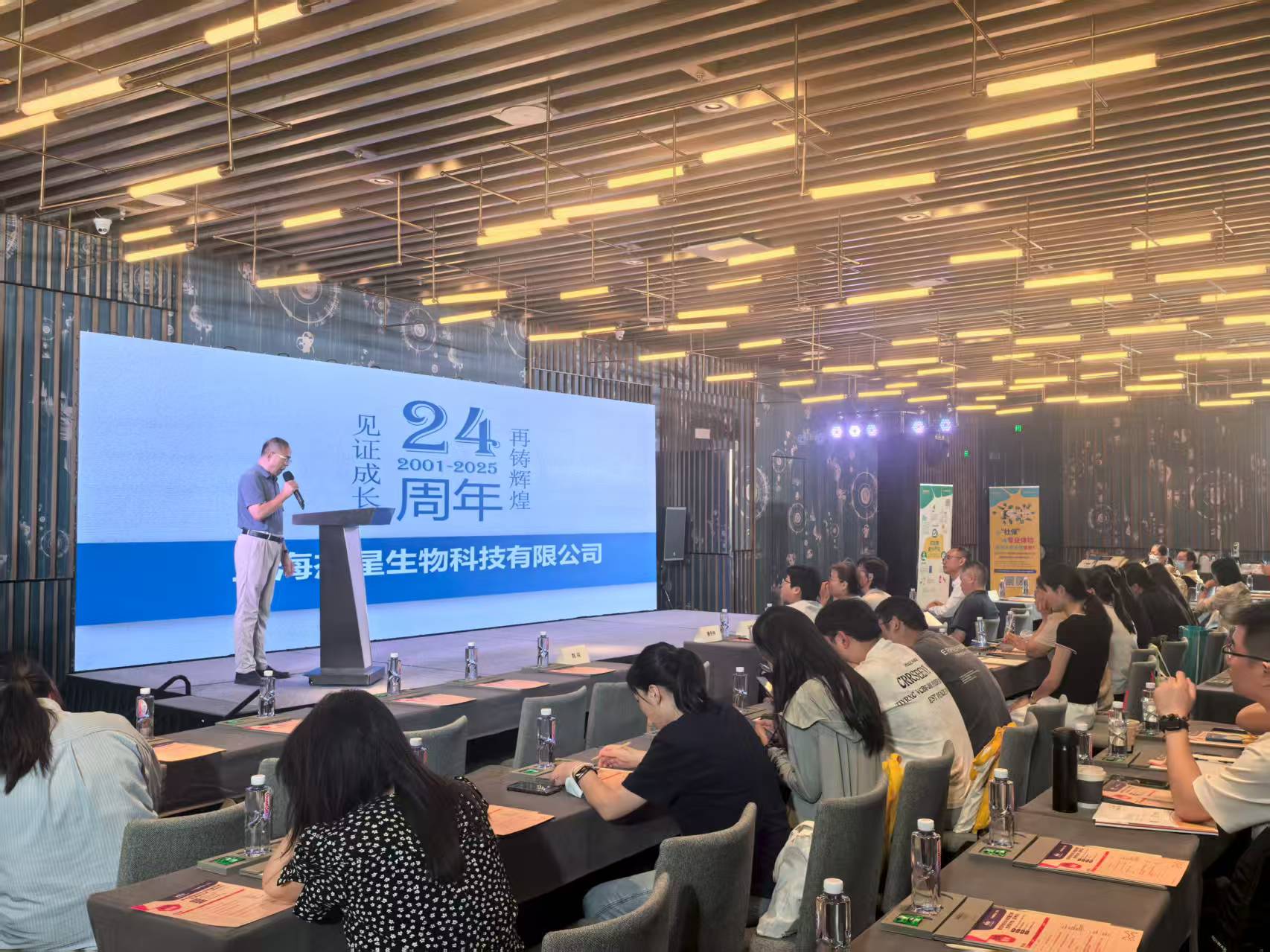 药物分析与质量控制技术研讨会圆满落幕