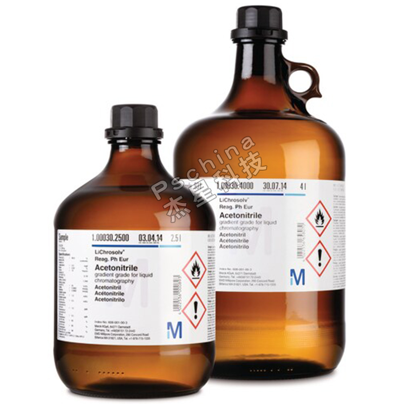 默克乙腈.jpg